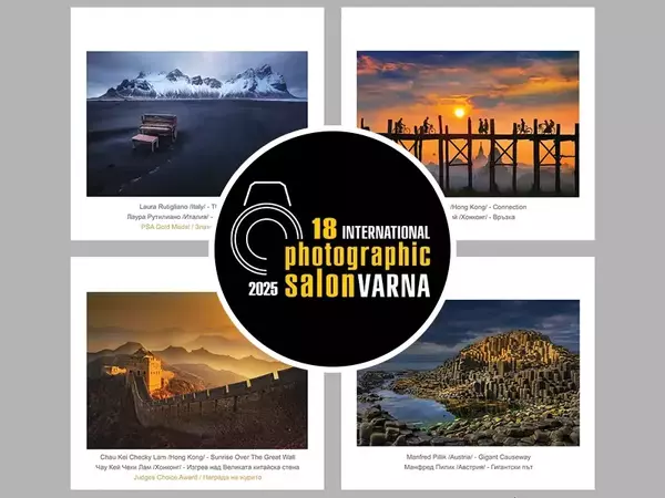 Фотография от световна класа представят на открито във Варна.