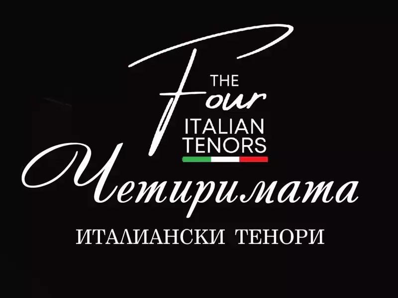 Четирима италиански тенори ще зарадват отново ценителите на операта във Варна