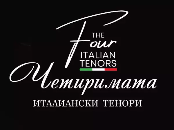 Четирима италиански тенори ще зарадват отново ценителите на операта във Варна