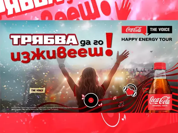 Криско, DARA, Михаела Маринова и Боро Първи пеят на Coca-Cola The Voice Happy Energy Tour във Варна