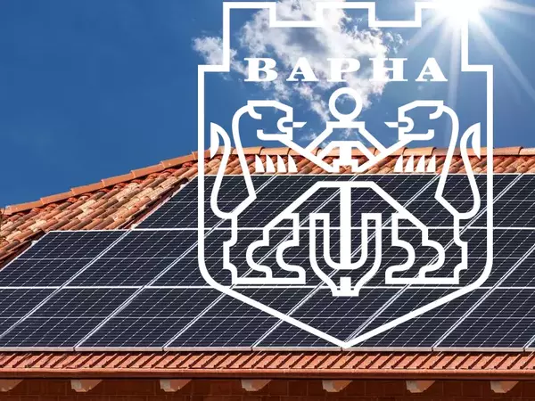 Оборудват с фотоволтаични системи сгради за социални услуги във Варна