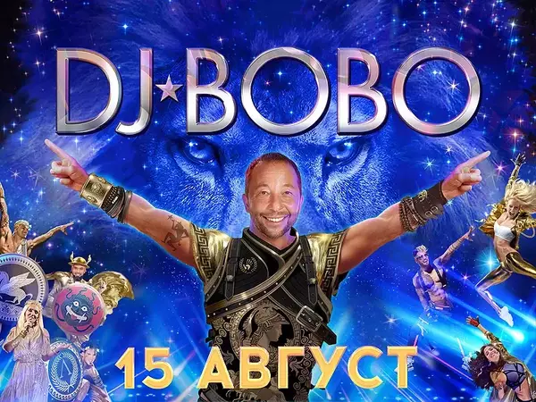 Варна празнува с тридневна програма