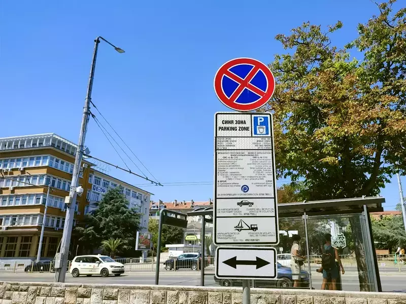 Безплатна Синя зона за празника на Варна