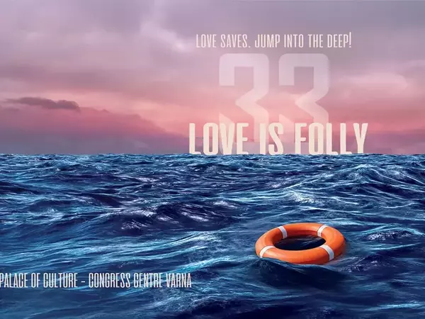 12 филма в конкурсната програма на фестивала "Любовта е лудост"