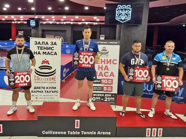 Награден фонд от 4000 лева разпределиха шампионите от турнира по тенис на маса "Купа Варна"