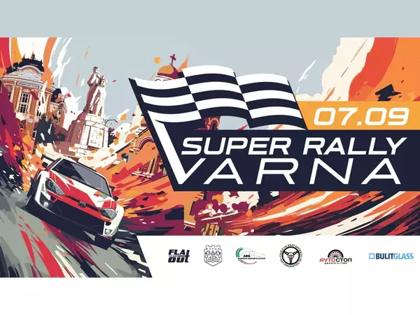 Затварят ключови булеварди във Варна на 6 и 7 септември