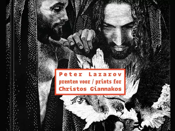 Изложба с графики на Петър Лазаров представя Галерия A&G Art Meeting