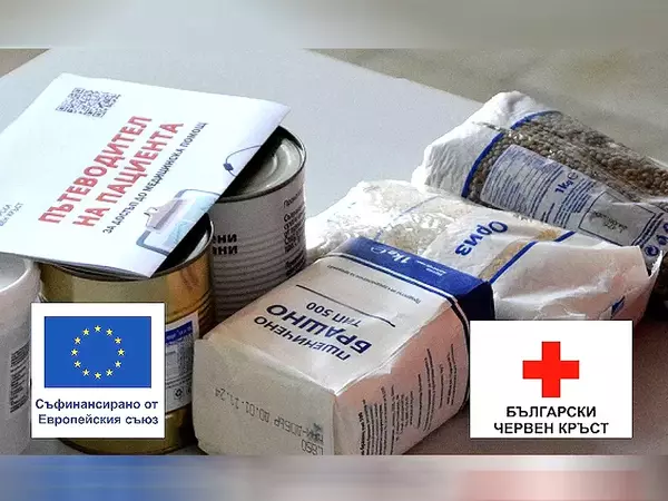 Уязвими граждани получават хранителни продукти от БЧК