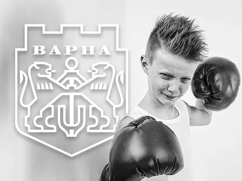Във Варна организират Академия за превенция на асоциалното поведение при децата