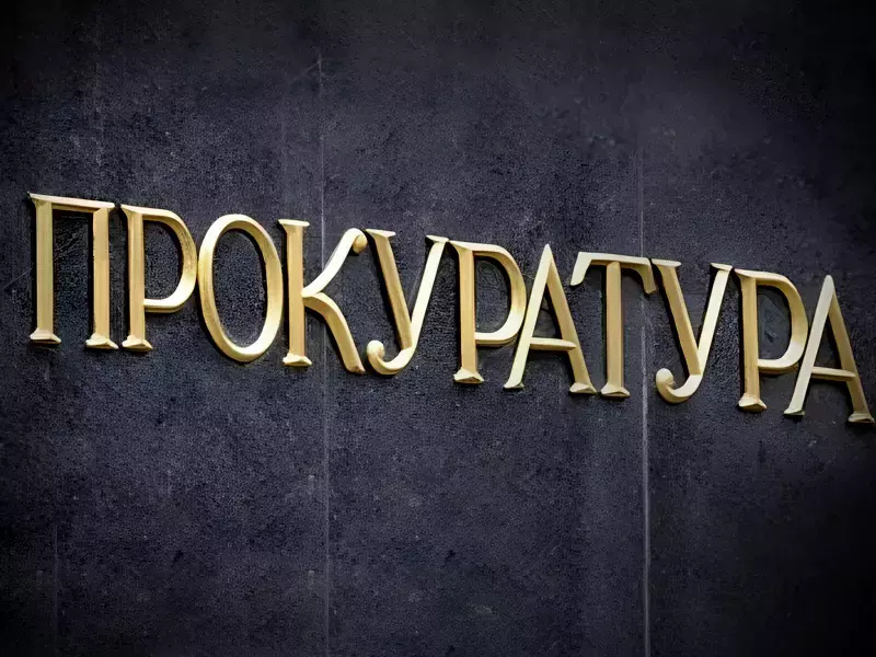 Ръководителят на корпорация КУБ подаде сигнал в прокуратурата срещу журналистка