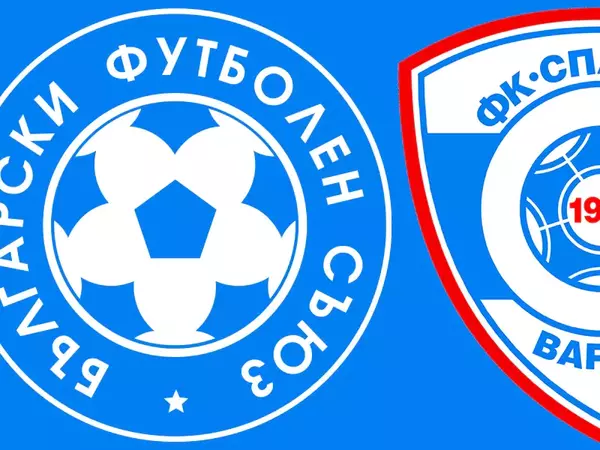 Лицензионната комисия към БФС с официално становище за Спартак (Варна)