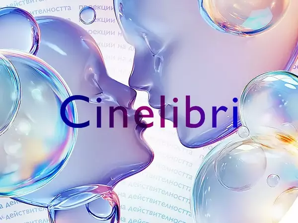 До 2 ноември: Варна е домакин на кино-литературния фестивал CineLibri