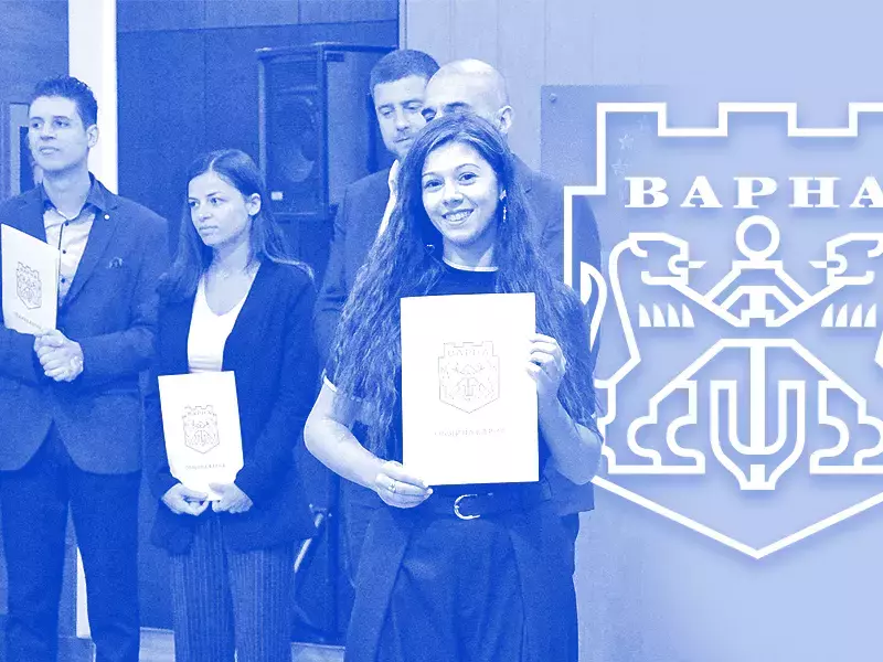 Отличиха 17 млади учители във Варна