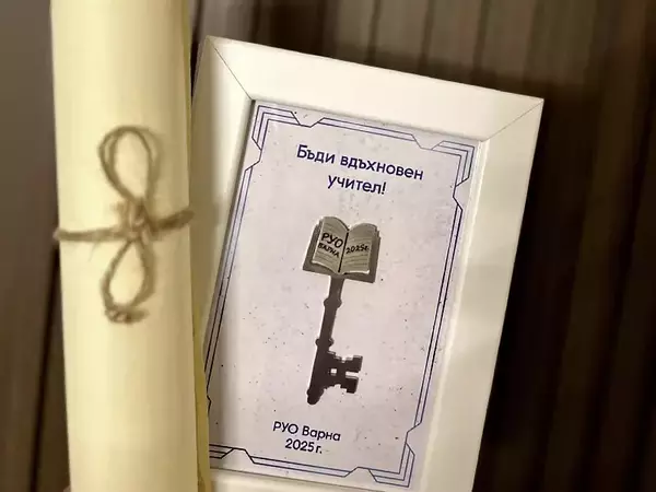 179 млади хора стартират кариерата си като учители във Варна