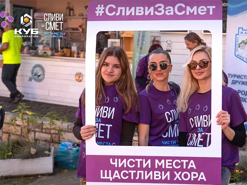 Във Варна се проведе втората акция "Сливи за смет": по плажовете бяха събрани 250 кг отпадъци