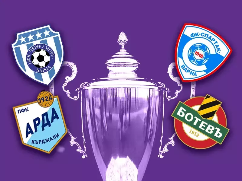 Черно море срещу Арда и Спартак срещу Ботев (Пловдив) в 1/8-финали за Купата