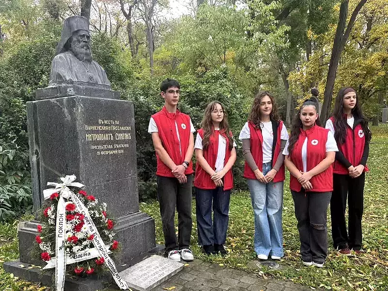 Отбелязаха 140 години от основаването на червенокръстката организация във Варна