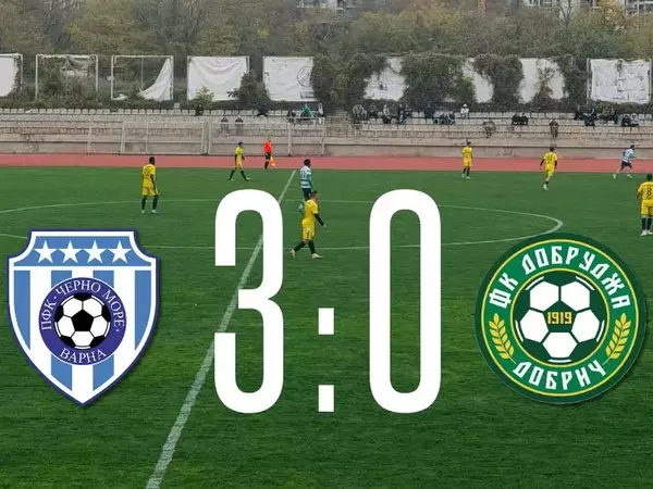 Черно море с класическа победа над Добруджа в контрола