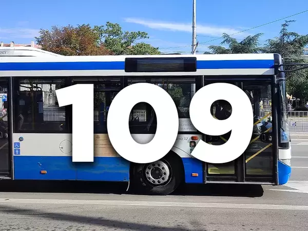 Заради ремонт: Промени в маршрута на автобус 109