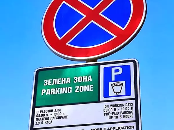 Зелената зона за платено паркиране във Варна стартира от 20 ноември