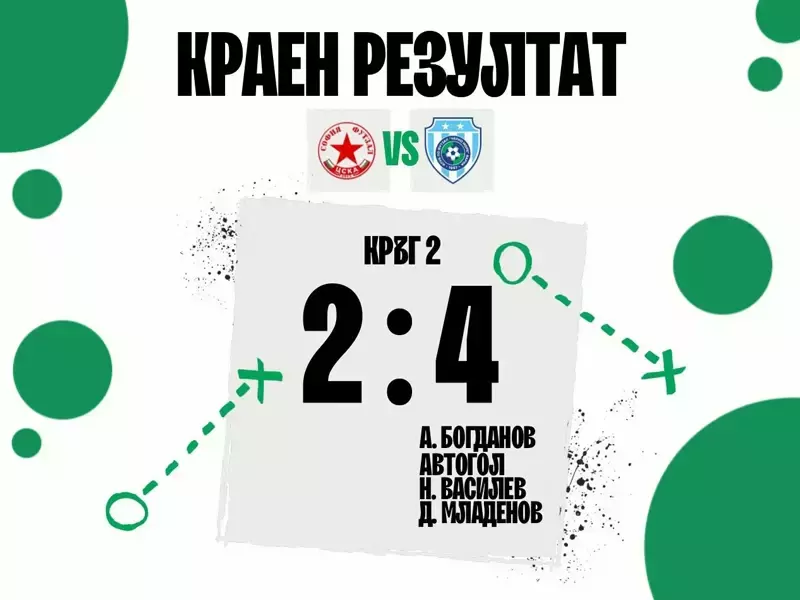 Черно море с първа победа в Националната лига по футзал