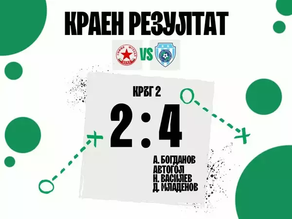Черно море с първа победа в Националната лига по футзал