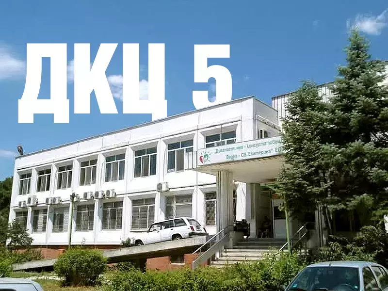 С близо 8 млн. лева обновяват ДКЦ V Света Екатерина