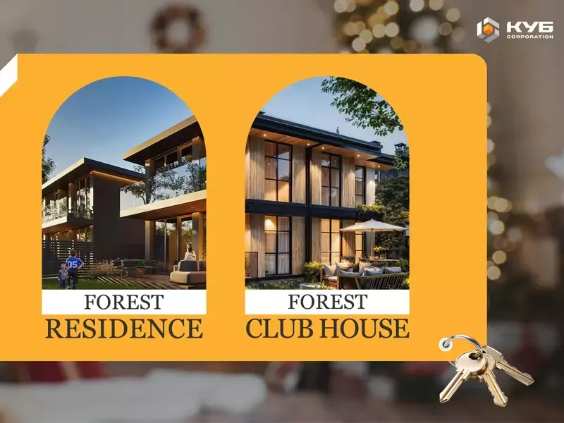 Собствена вила при 7% годишно: КУБ Корпорация откри кредитиране в рамките на варненския Forest Club