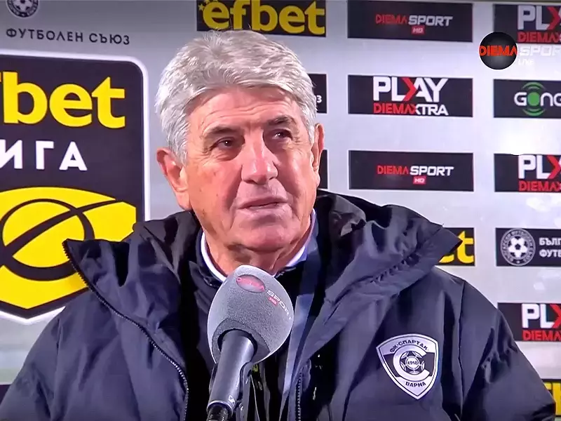 Гьоко Хаджиевски: Ясно е, че не сме в най-доброто си състояние