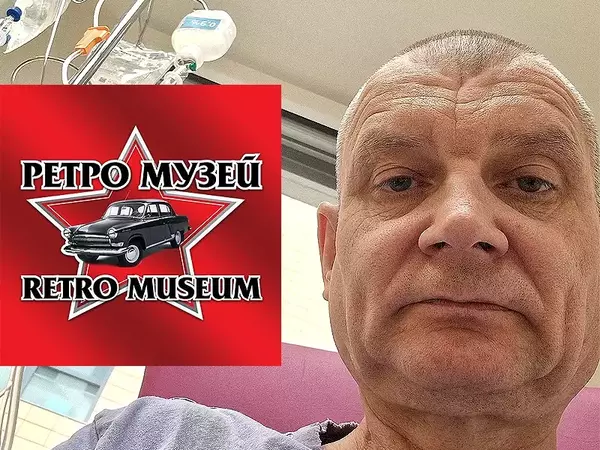 Напусна ни създателят на Ретро музея във Варна 