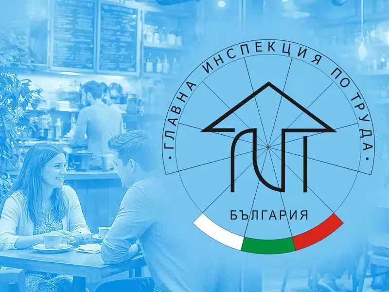 Колко трябва да ни платят за работа по празниците