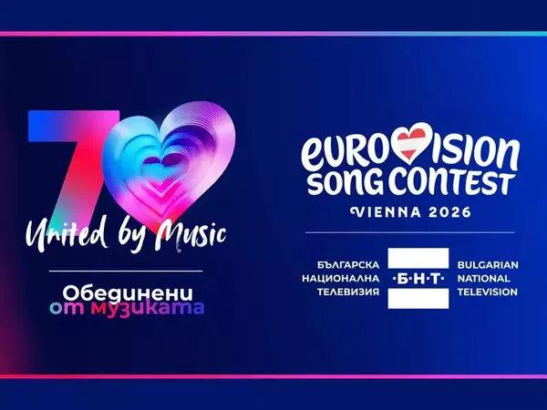 Хитови изпълнители в конкуренция да представят България на Евровизия