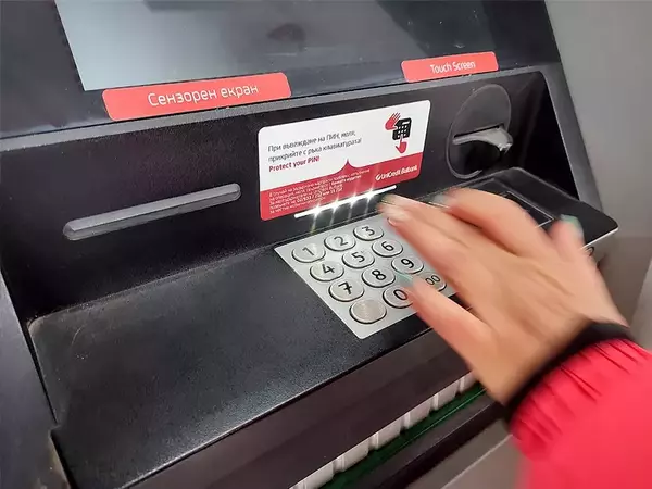 На 7 януари започва изплащането на пенсиите