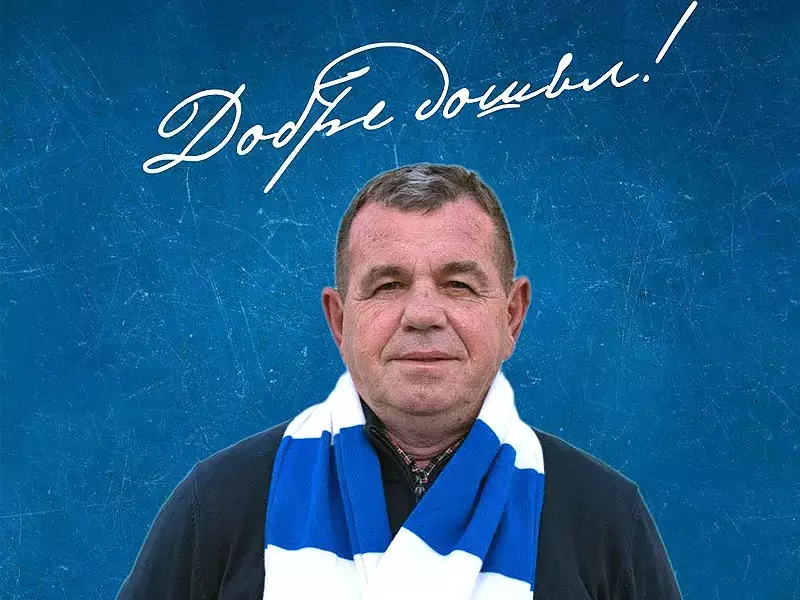 Пламен Гетов е новият спортен директор на Спартак Варна