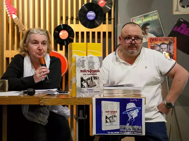 Десетки приятели на морето се събраха за премиерата на книгата "Лакърдии от кокпита"