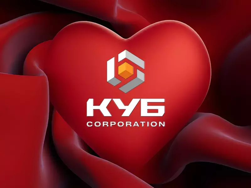 КУБ Корпорация дава 2% отстъпка за младоженци за жилище във Forest Club във Варна