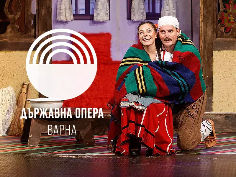 В навечерието на 3 март: Варненската опера представя “Българи от старо време”