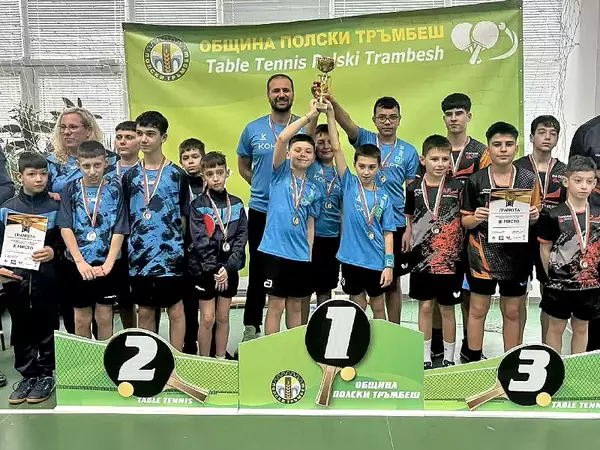 Комфорт с нов отборен трофей в тениса на маса