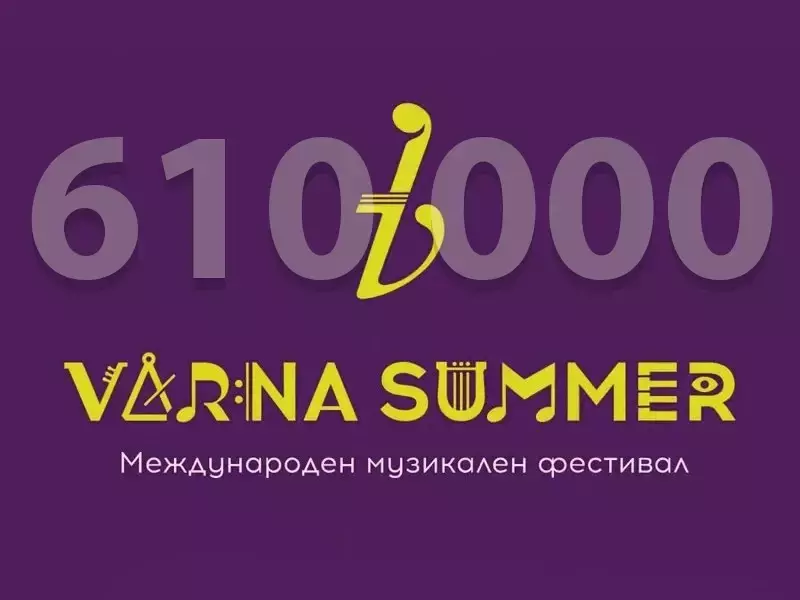 610 хил. евро за Международния музикален фестивал "Варненско лято" отпуска Общината