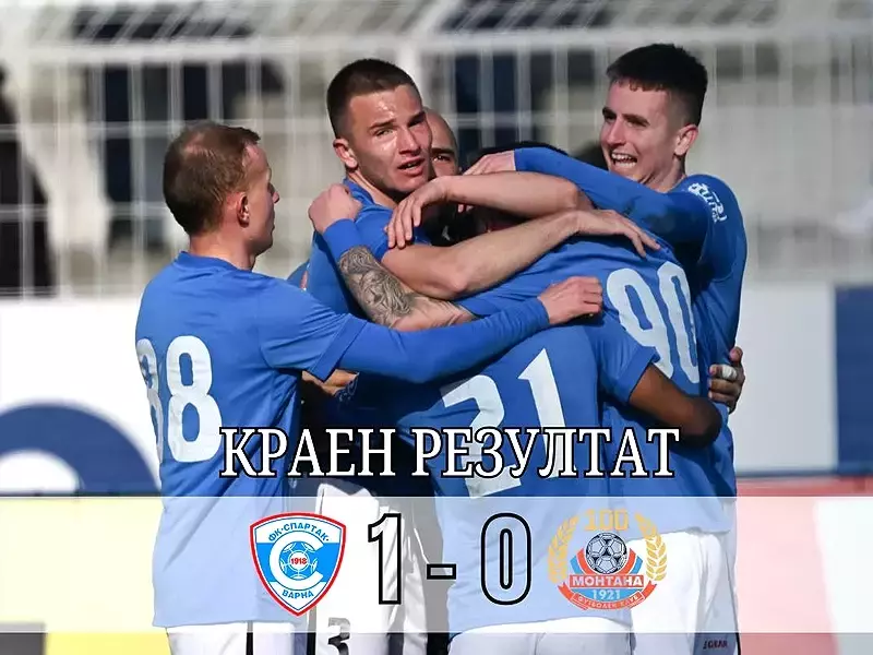 Навръх националния празник: Спартак с важна победа за оставането си в Първа лига