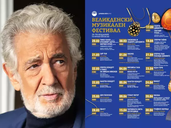 От 20 март: Започва Великденският музикален фестивал във Варна