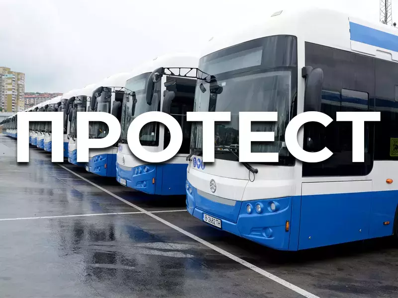 Протестно автошествие блокира ключови транспортни точки във Варна