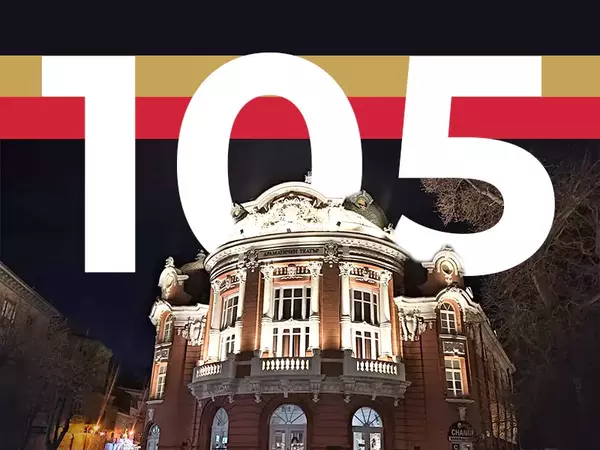 105 години навършва Драматичният театър във Варна