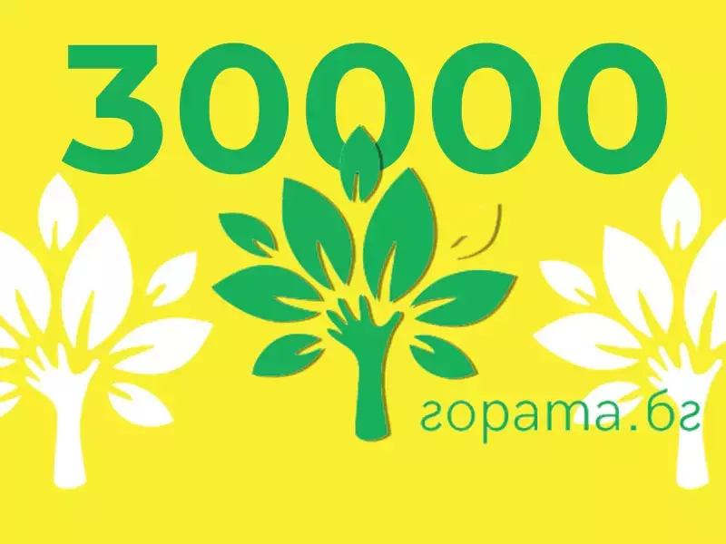 Подаряват 30 хиляди плодни дръвчета във Варна