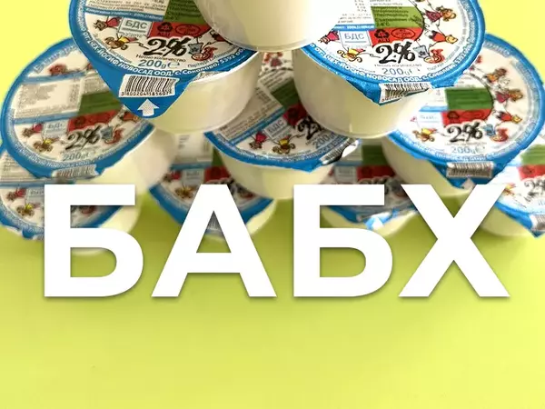 Агенцията по храните със засилени проверки по училищата