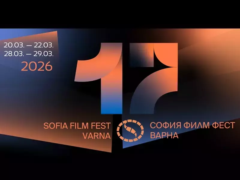 Филмов фестивал с вход свободен във Варна