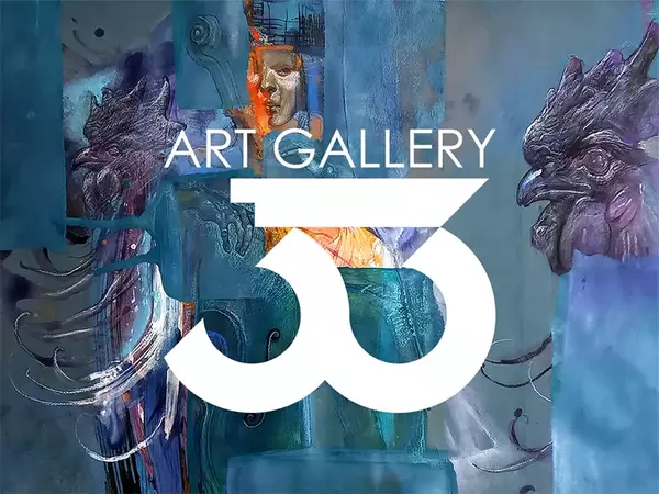 Галерия 33 представя изложбата "Пътуване отвъд безкрайността" на Боян Янев