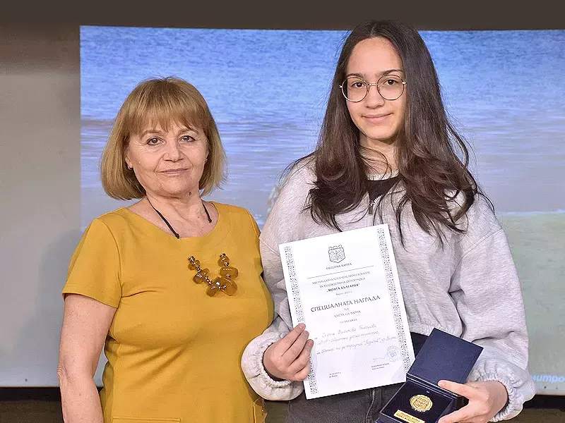 Варненче с отличие от национален конкурс за млади фотографи