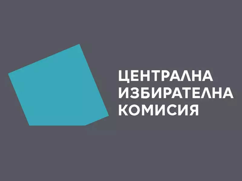 Окончателно: "Прогресивна България" със 131 депутата в новия парламент