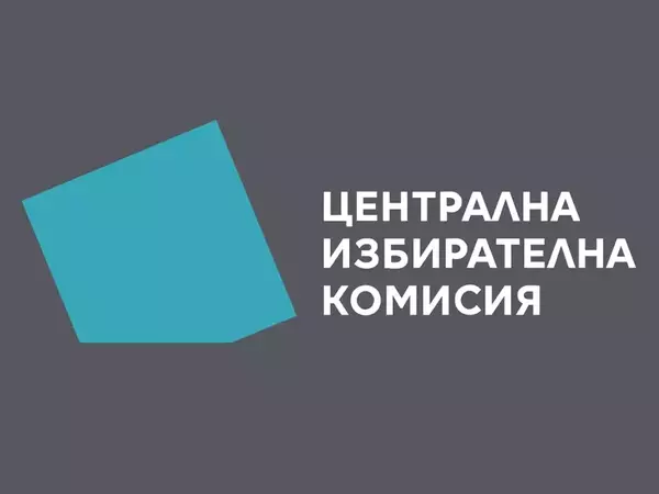 Окончателно: "Прогресивна България" със 131 депутата в новия парламент